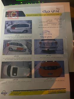 تۆیۆتا لاند کروزەر